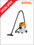 STIHL Vacuums SE-33