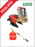 ASPEE BILI HTP POWER SPRAYER (PSB 50A 1N/SBD GS)